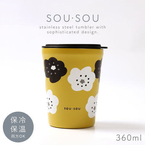 SOU・SOU 蓋付タンブラー
