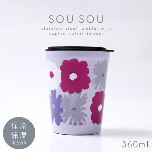 SOU・SOU 蓋付タンブラー
