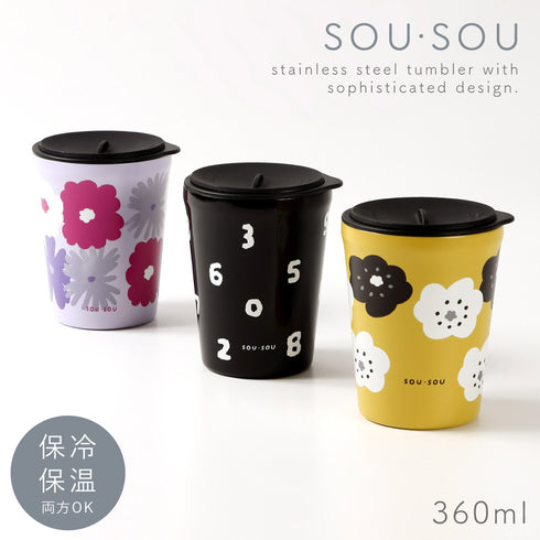 SOU・SOU 蓋付タンブラー.|m2