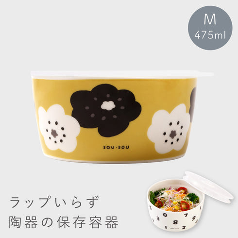 SOU・SOU 保存容器M