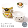 SOU・SOU 保存容器M.|m2