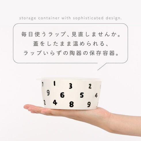 SOU・SOU 保存容器M.|s2