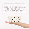 SOU・SOU 保存容器M.|s2
