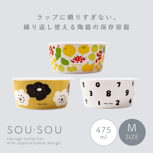 SOU・SOU 保存容器M.|s1