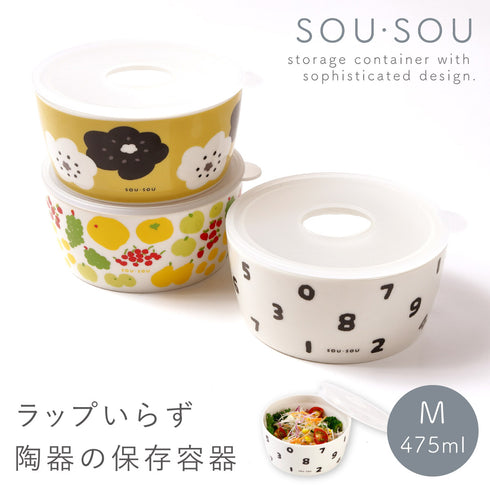 SOU・SOU 保存容器M.|m2