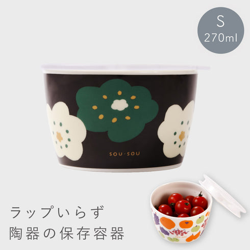 SOU・SOU 保存容器S