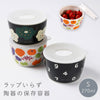 SOU・SOU 保存容器S.|m2
