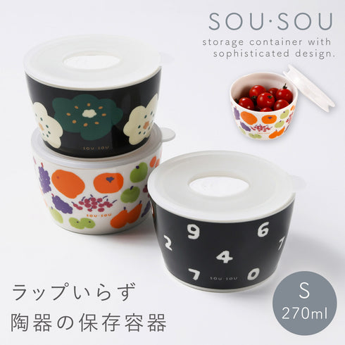 SOU・SOU 保存容器S.|m2