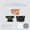 SOU・SOU 保存容器S.|s1