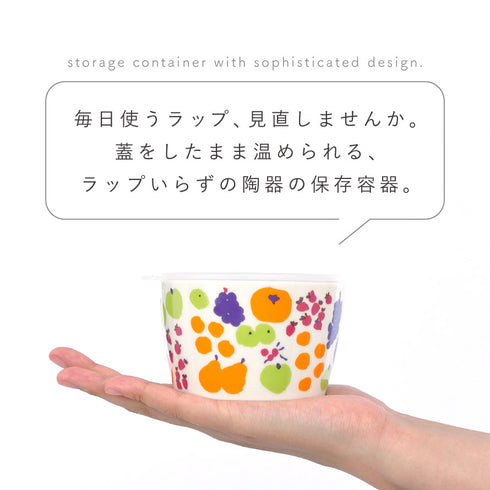 SOU・SOU 保存容器S.|s2
