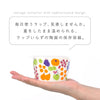SOU・SOU 保存容器S.|s2