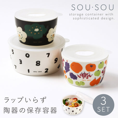 SOU・SOU レンジパック3点セット.|m2