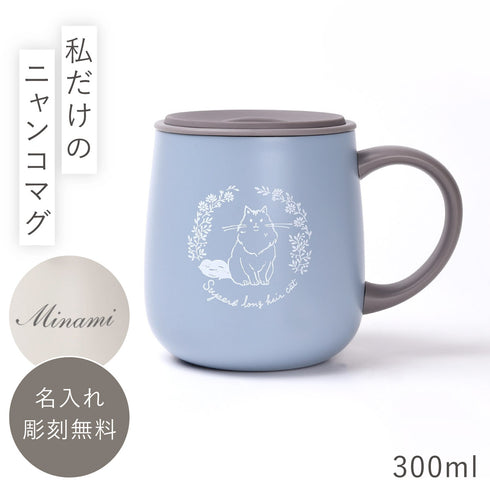 nanineko イニシャルマグ