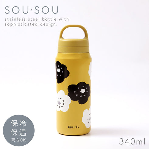 SOU・SOU ハンドル付きステンレスボトル