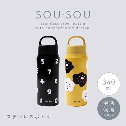 SOU・SOU ハンドル付きステンレスボトル.|s1