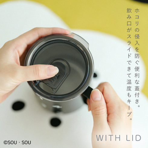 SOU・SOU 蓋付ステンレスマグ.|s6