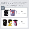 SOU・SOU 蓋付ステンレスマグ.|s14