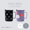SOU・SOU 蓋付ステンレスマグ.|s1