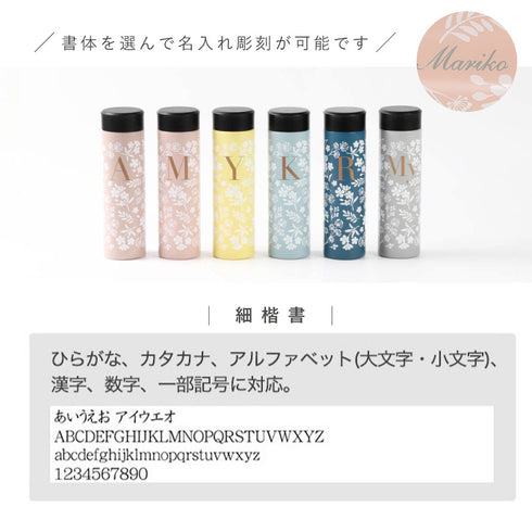 イニシャル 超軽量ステンレスボトル.|s9
