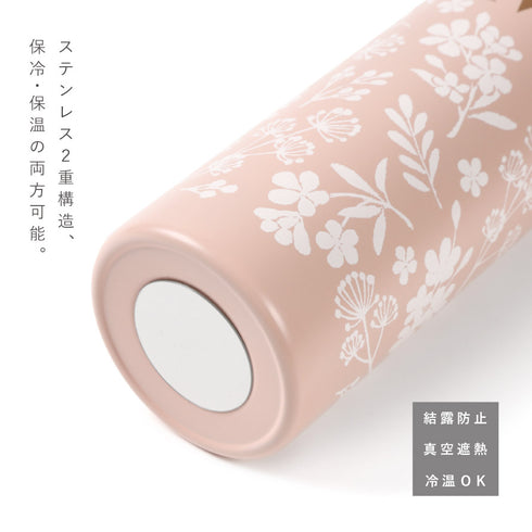 イニシャル 超軽量ステンレスボトル.|s5