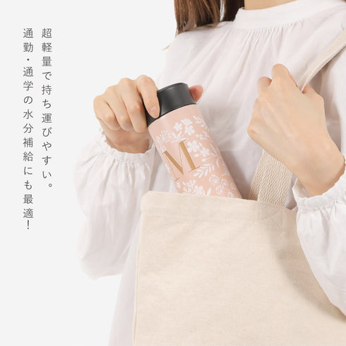 イニシャル 超軽量ステンレスボトル.|s7
