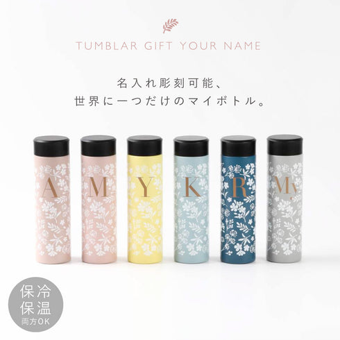 イニシャル 超軽量ステンレスボトル.|s1