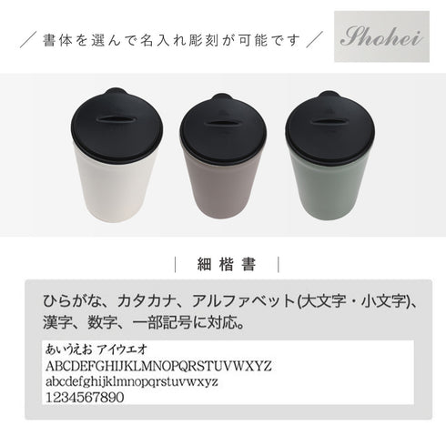 クルール 蓋付きタンブラー L 320ml.|s9