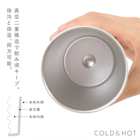 クルール 蓋付きタンブラー L 320ml.|s4