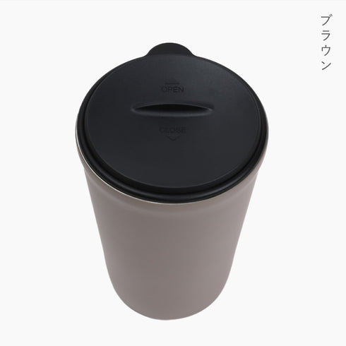 クルール 蓋付きタンブラー L 320ml.|s12