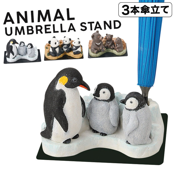 傘立てトリプル.|m2