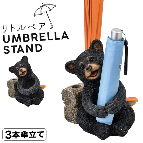 3本傘立て リトルベア.|m2