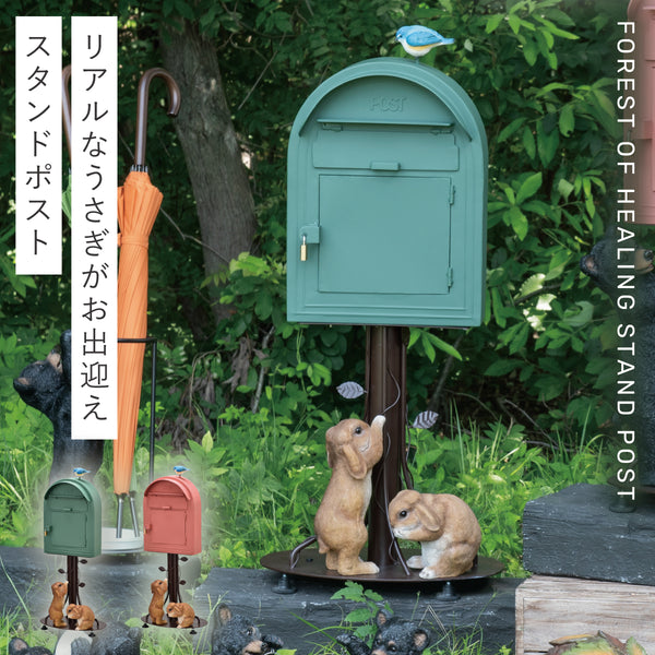 スタンドポスト 垂れ耳ウサギ.|m2