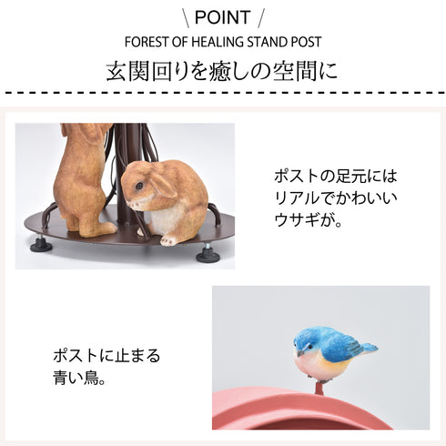 スタンドポスト 垂れ耳ウサギ.|s2