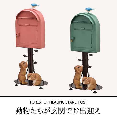 スタンドポスト 垂れ耳ウサギ.|s1