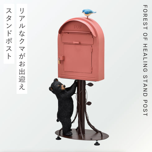 スタンドポスト リトルベア