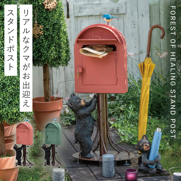 スタンドポスト リトルベア.|m2