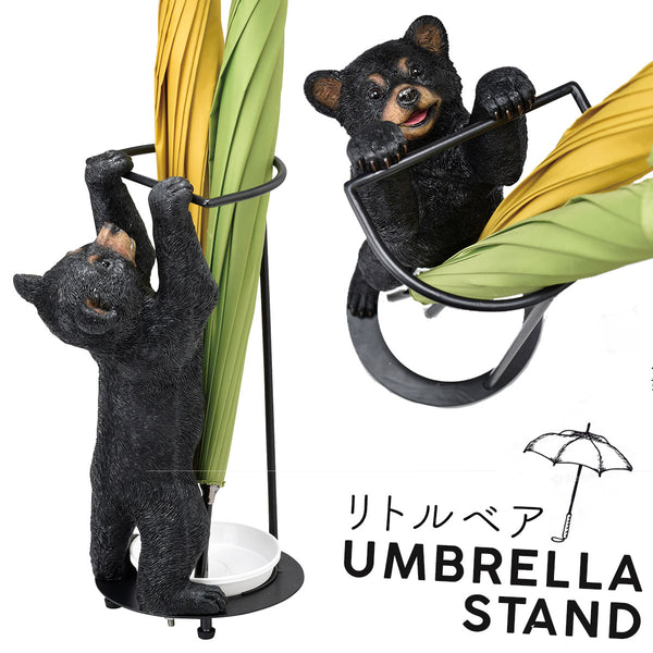 傘立て リトルベア.|m2