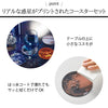 コースターセット 惑星.|s2