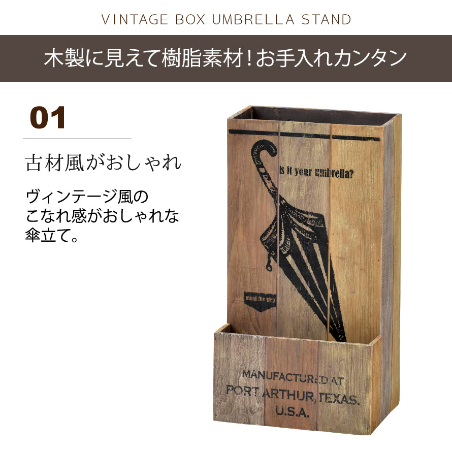 トールペイント　傘立て　ヴィンテージ トールペイント 傘立て ヴィンテージ トールペイント 傘立て