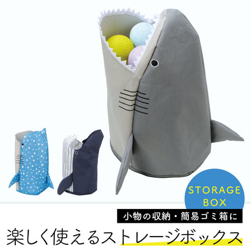 ストレージボックス.|s1