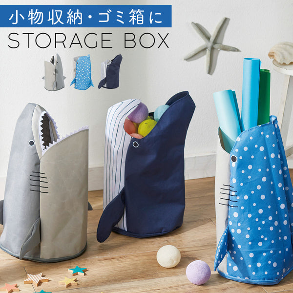 ストレージボックス.|m2