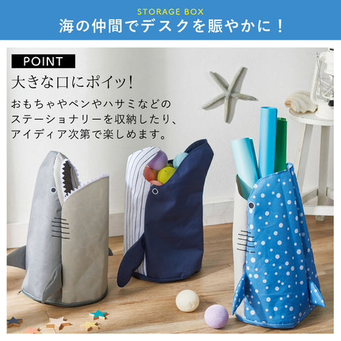 ストレージボックス.|s2