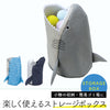 ストレージボックス.|s1