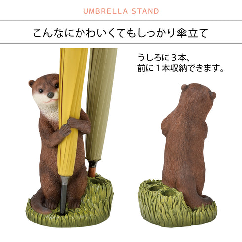 傘立て.|s2