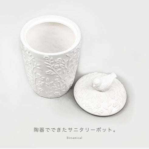 トイレポット ボタニカル.|s2