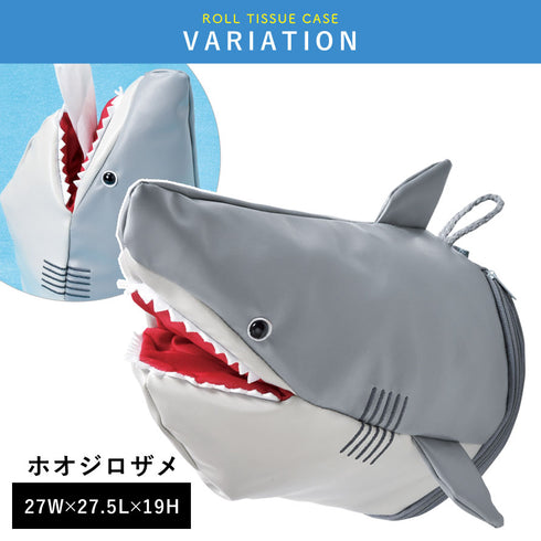 ロールティッシュケース フィッシュ.|s3