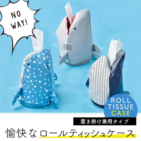 ロールティッシュケース フィッシュ.|s1