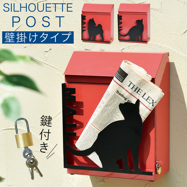 シルエットポスト.|m2