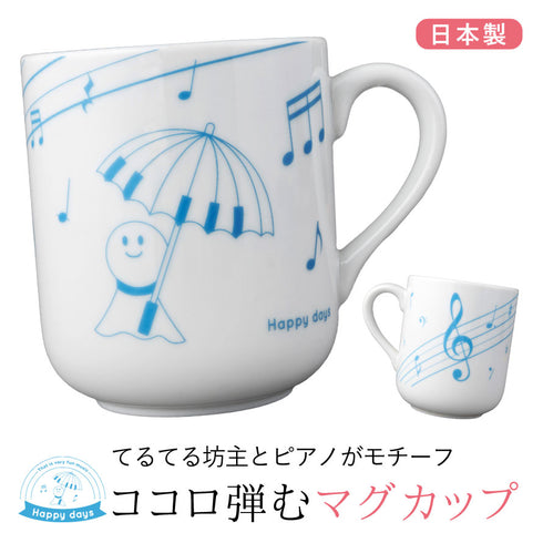 ハッピーデイズ マグ.|s1