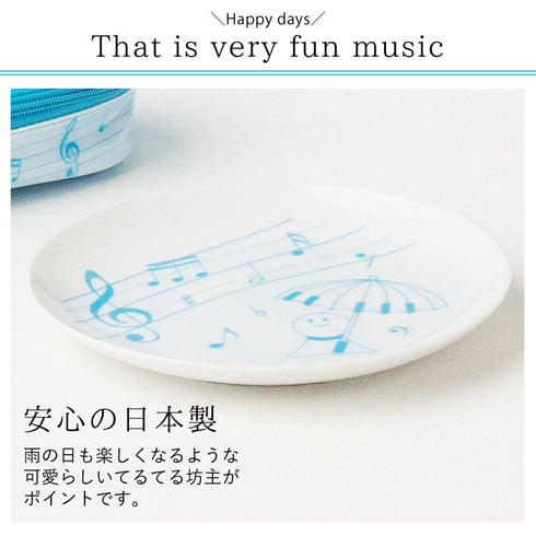 ハッピーデイズ プレート.|s2